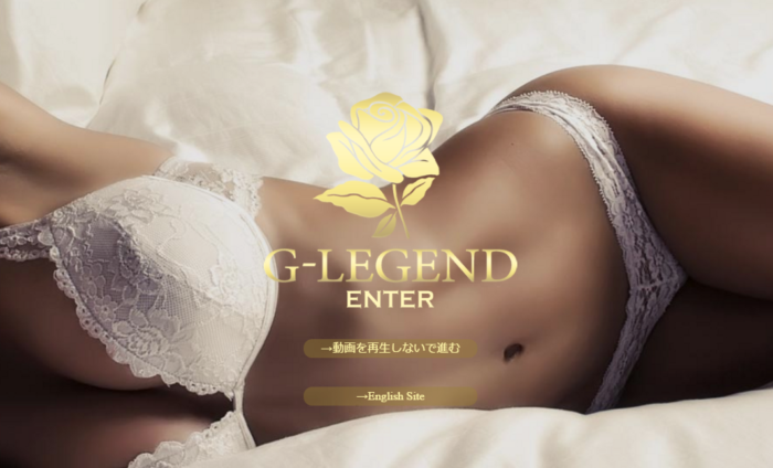 G-LEGEND(ジーレジェンド)